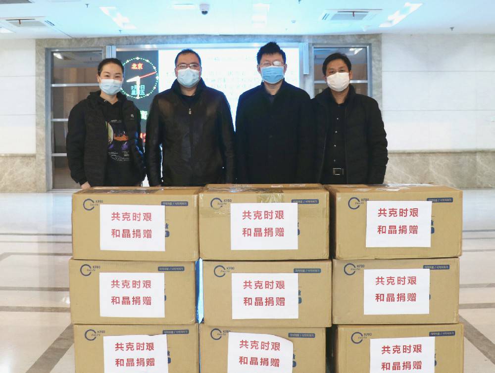 beat365·网站在线登入官网-beat365(中国)科技捐赠防疫物资支援战“疫”一线