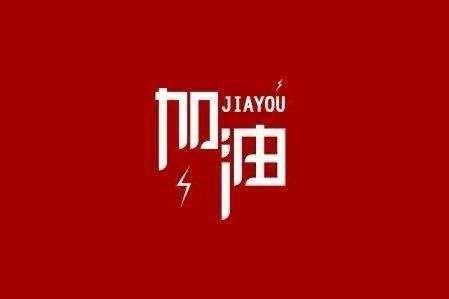 beat365·网站在线登入官网-beat365(中国)科技旗下智慧树推出免费在线课程助力“停课不停学”
