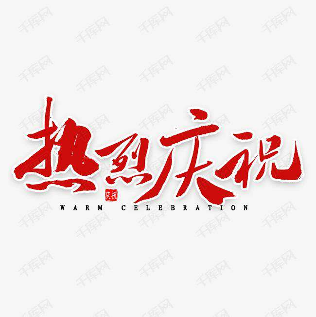 beat365·网站在线登入官网-beat365(中国)科技投资的基金参股企业富吉瑞IPO审核通过
